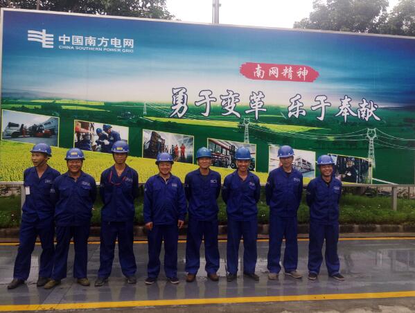 深圳蓝狮娱乐搬家公司为南方电网搬迁成功