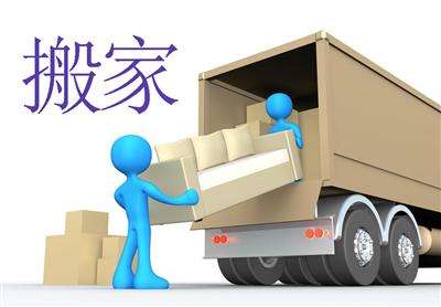 深圳宝安沙井搬家公司潜在问题多，行业之乱待治理